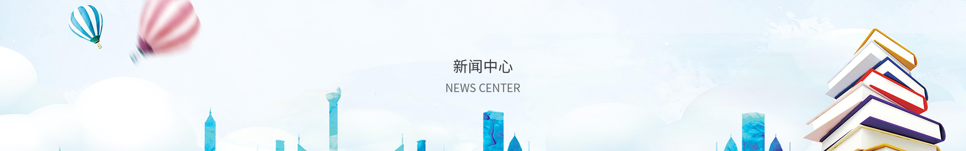 网信彩票 - 用户注册